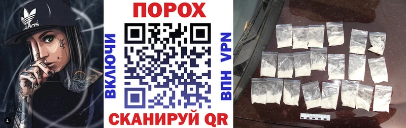 наркошоп  Краснокаменск  Амфетамин VHQ 