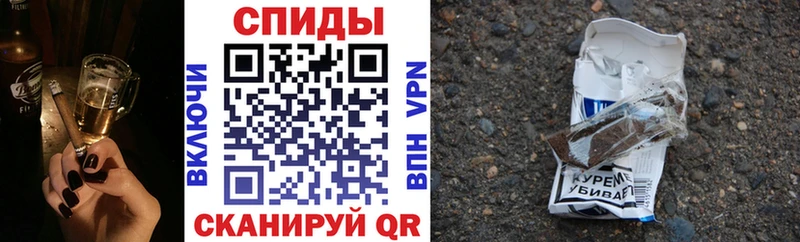 Бутират буратино  Краснокаменск 
