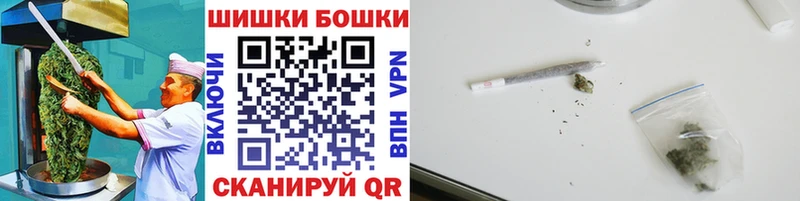 Печенье с ТГК конопля  продажа наркотиков  Краснокаменск 