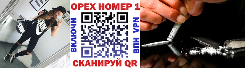 COCAIN Колумбийский Краснокаменск