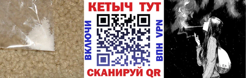 КЕТАМИН VHQ  сколько стоит  Краснокаменск 