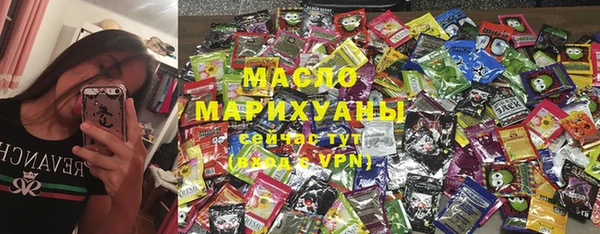 синтетический гашиш Беломорск