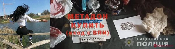 синтетический гашиш Беломорск