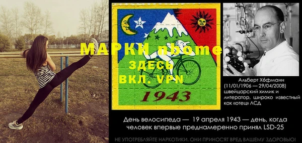 амф Белокуриха