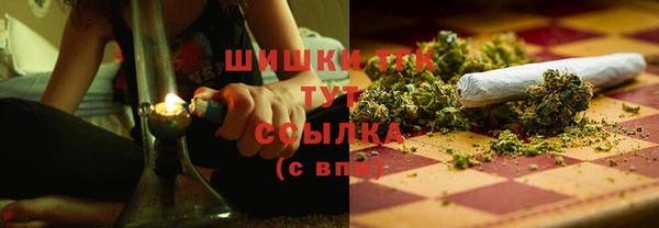 синтетический гашиш Беломорск