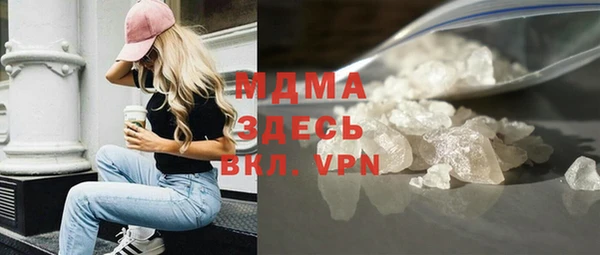 синтетический гашиш Беломорск