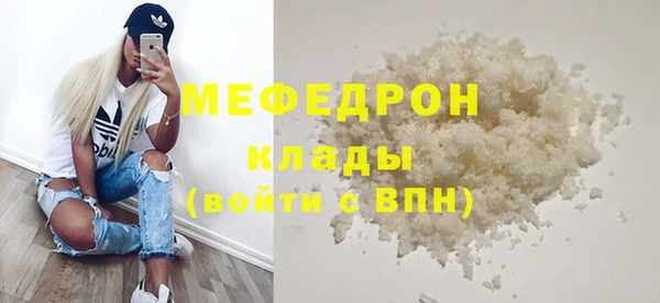 амф Белокуриха