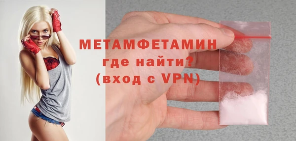 синтетический гашиш Беломорск