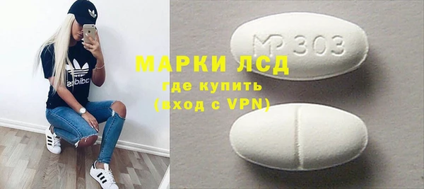 амф Белокуриха