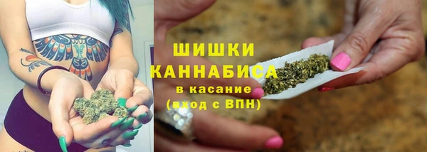 синтетический гашиш Беломорск