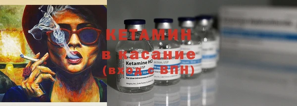 синтетический гашиш Беломорск