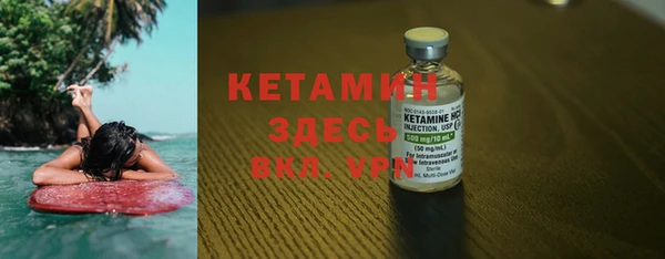 амф Белокуриха