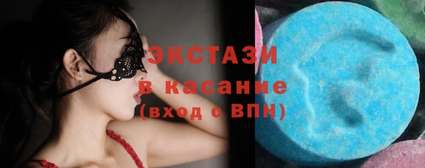 синтетический гашиш Беломорск