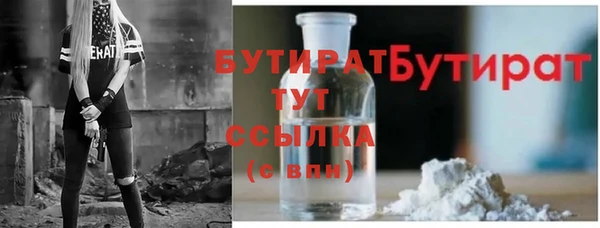 синтетический гашиш Беломорск