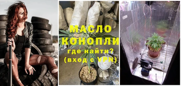 синтетический гашиш Беломорск