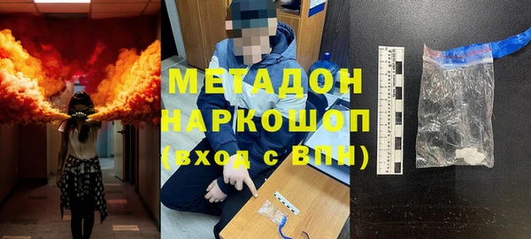 синтетический гашиш Беломорск