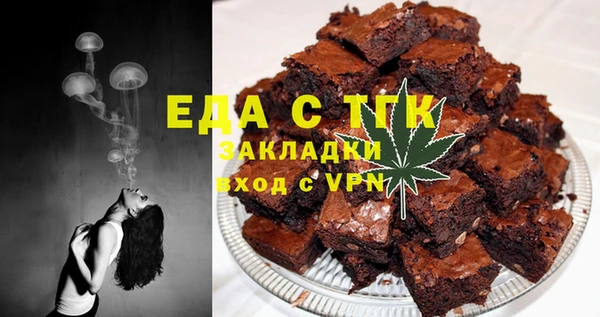 амф Белокуриха