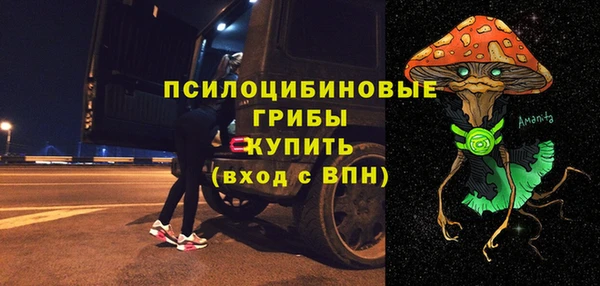каннабис Белоозёрский