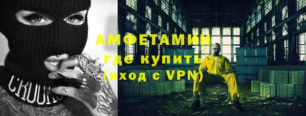 синтетический гашиш Беломорск