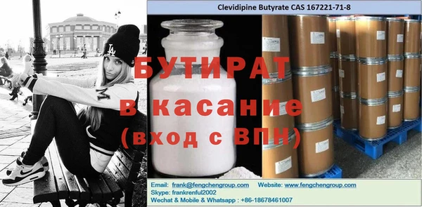 синтетический гашиш Беломорск