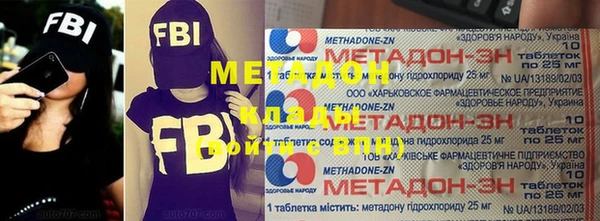 синтетический гашиш Беломорск