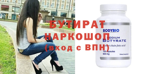 синтетический гашиш Беломорск
