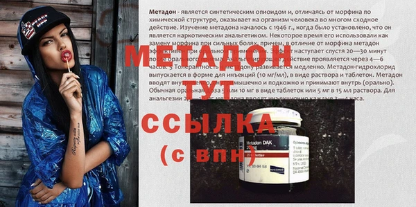 синтетический гашиш Беломорск