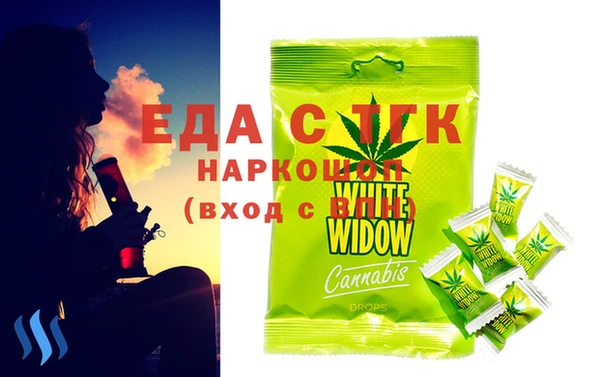 синтетический гашиш Беломорск