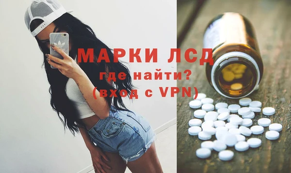 амф Белокуриха