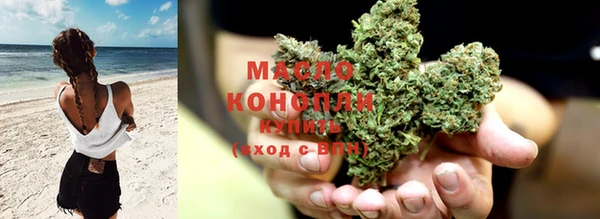 каннабис Белоозёрский