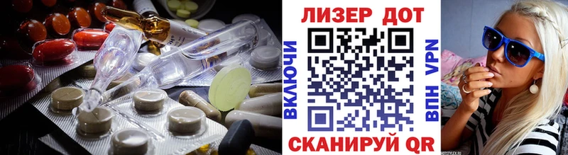 ЛСД экстази ecstasy  hydra tor  Краснокаменск  что такое наркотик 