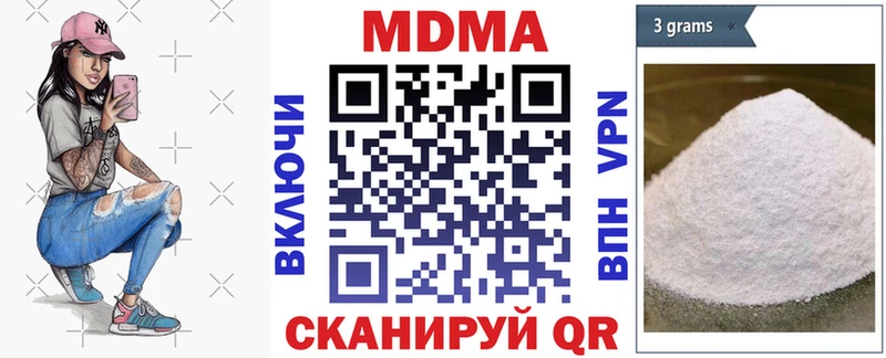 МДМА молли  Краснокаменск 