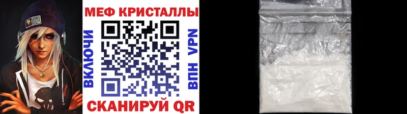 ссылка на мегу сайт  Краснокаменск  Мефедрон мука 